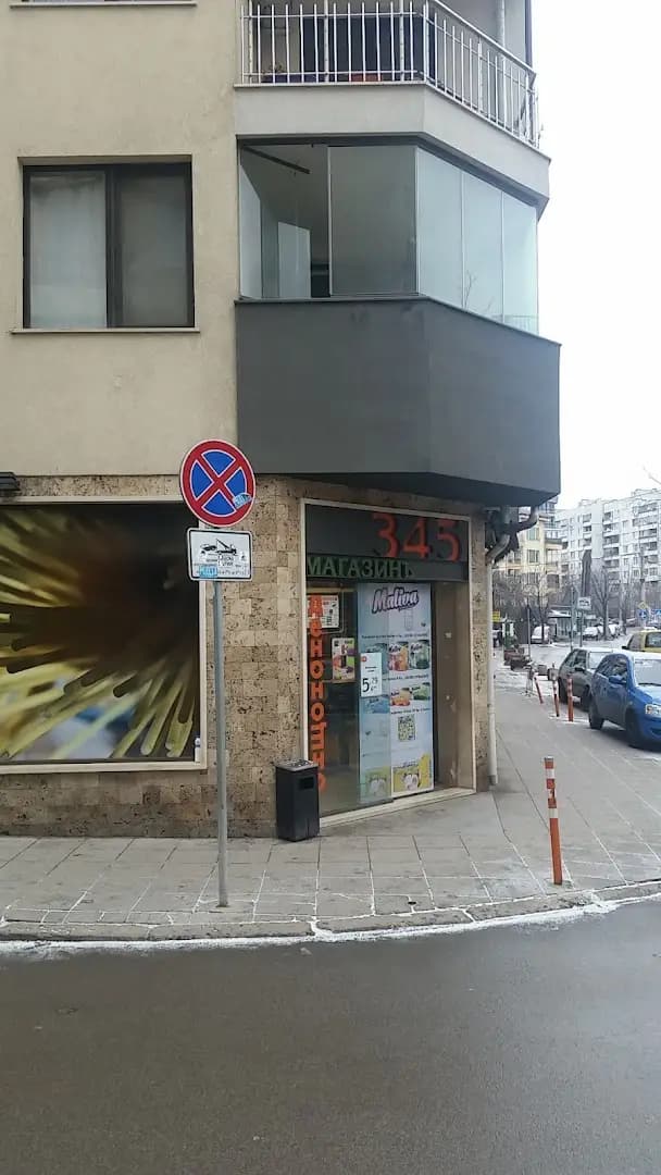 345