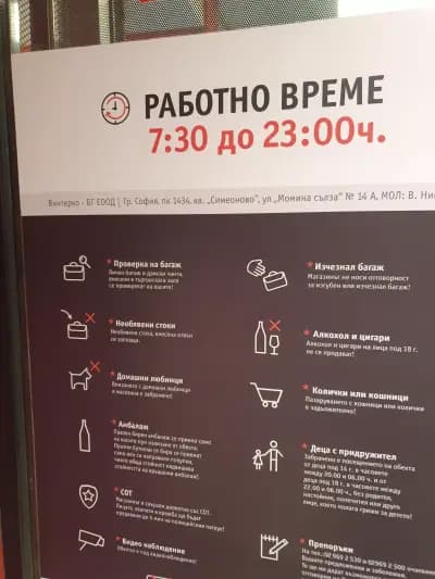 Фантаcтико Ф02