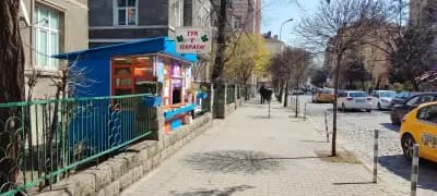 ТОТО - Първи частен денонощен тото пункт " Четирилистна детелина "
