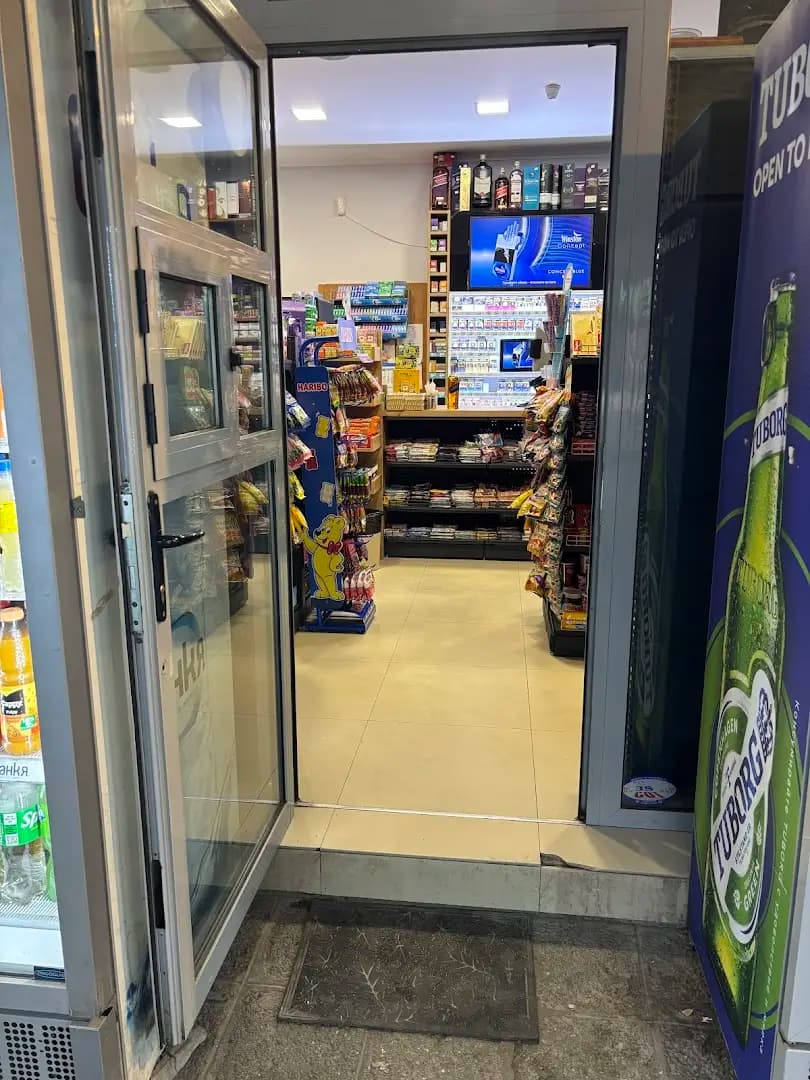 Денонощен