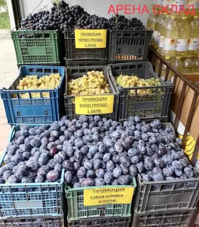 АРЕНА супермаркет