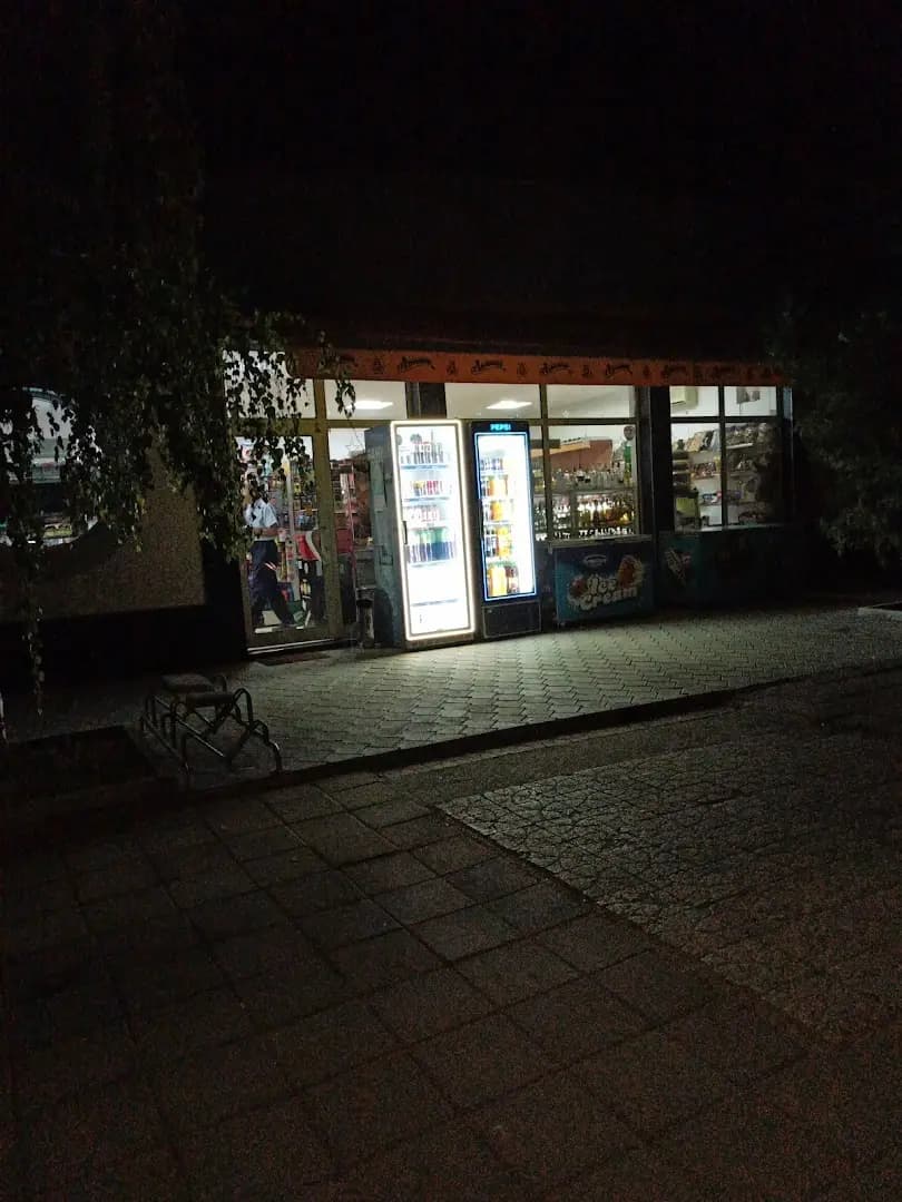 Хранителен магазин "Вълчеви"