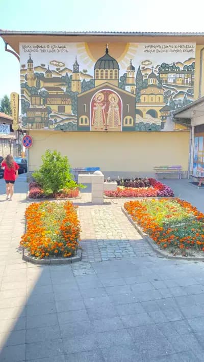 Царица Елена