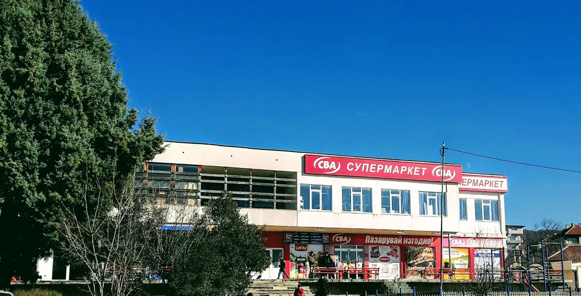 Бурлекс Аксаково