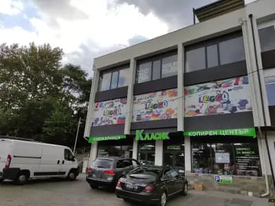 Книжарница Класик