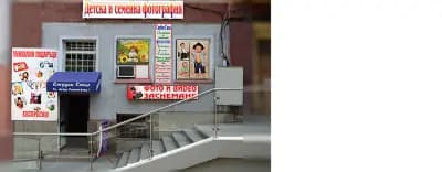 СтудиоСтил