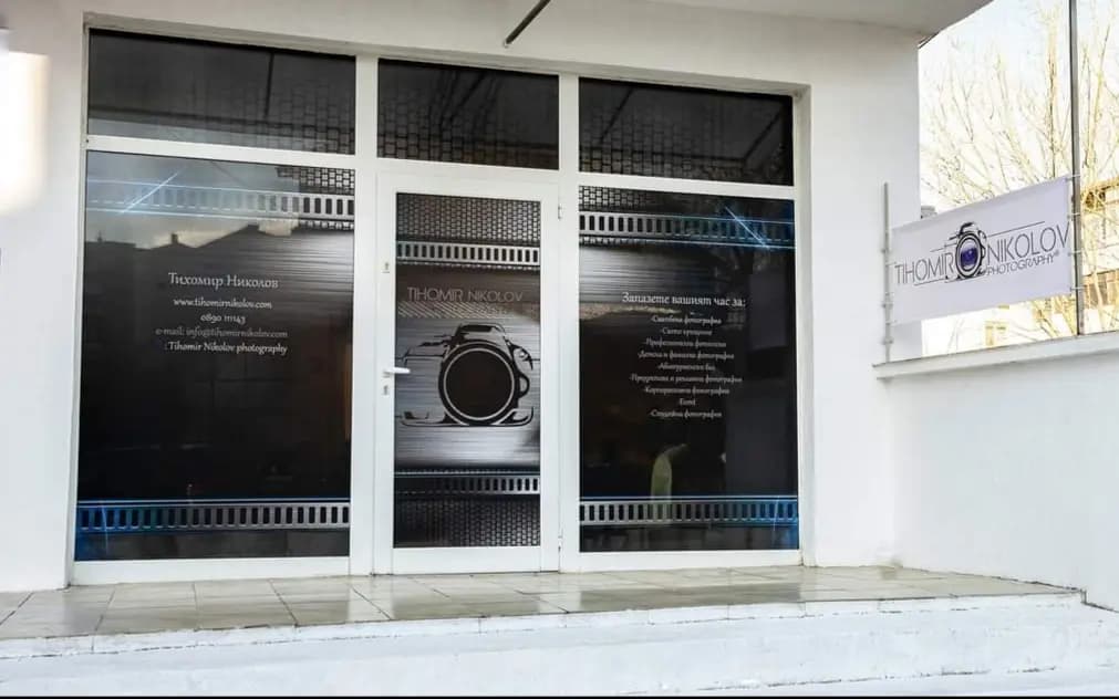 Nikolov Studio