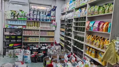 зоомагазин