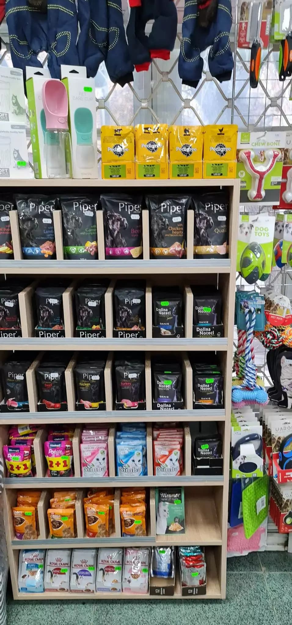 зоомагазин