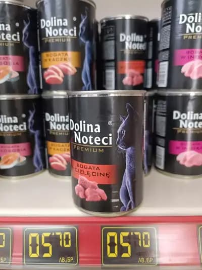 Зоомагазин Нала