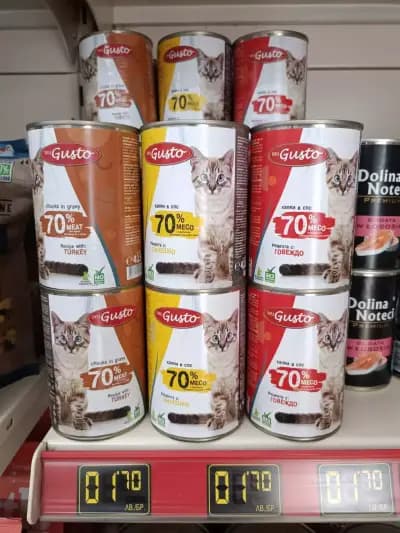 Зоомагазин Нала