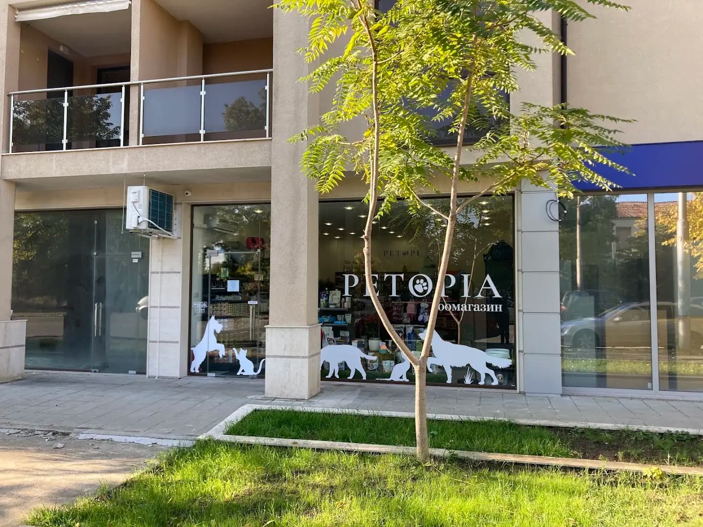 Зоомагазин Petopia