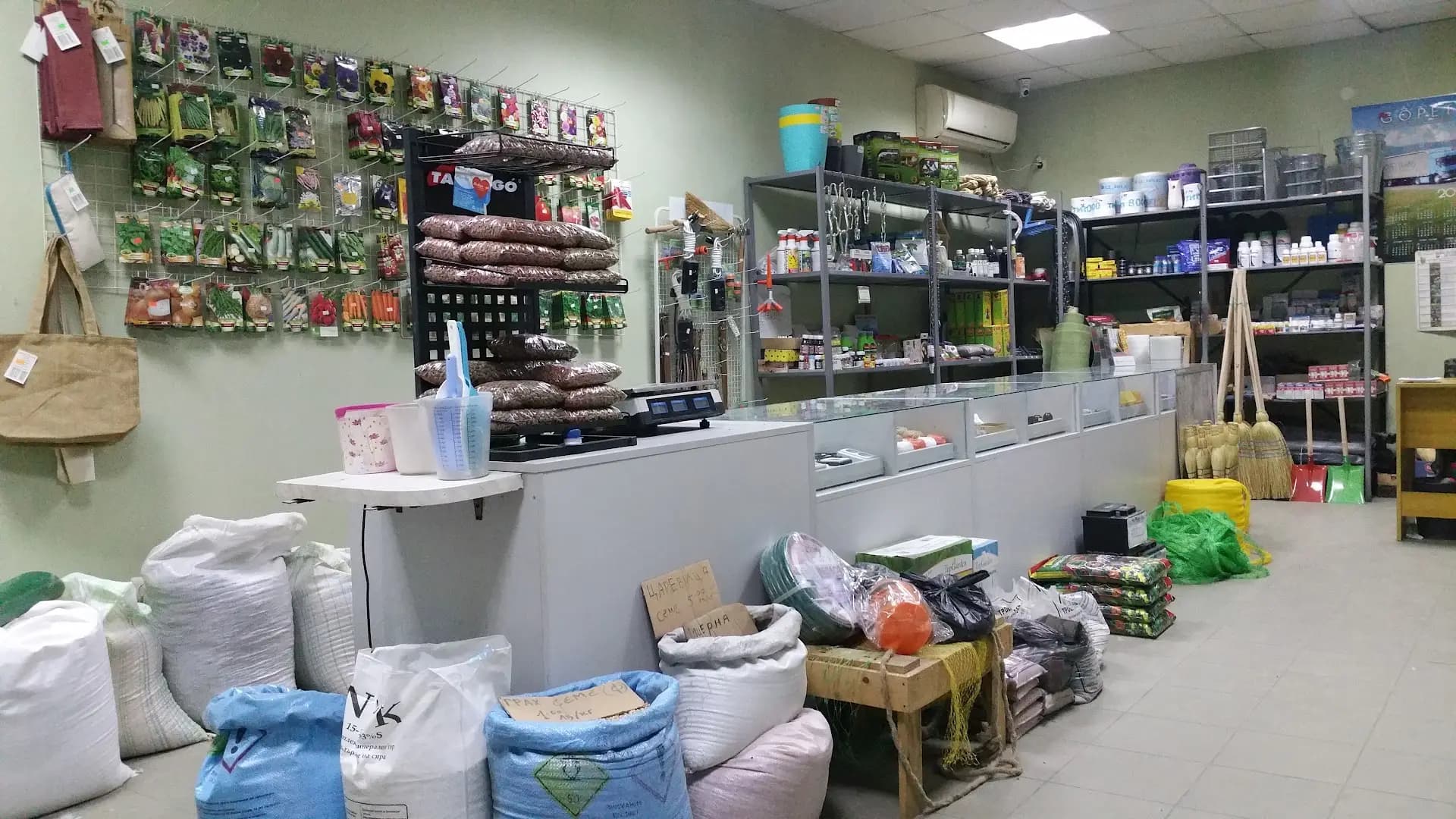 ЗОО МАГАЗИН И СКЛАД ЗА ФУРАЖИ ЗА ВСИЧКИ ВИДОВЕ ЖИВОТНИ
