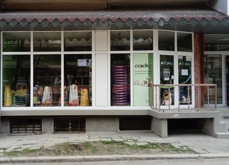 Pet Pal зоомагазин
