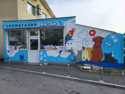 Zoomagazin Am-Am