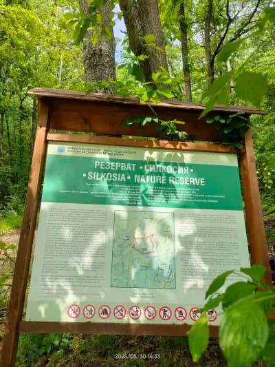 Туристически комплекс „Странджа “