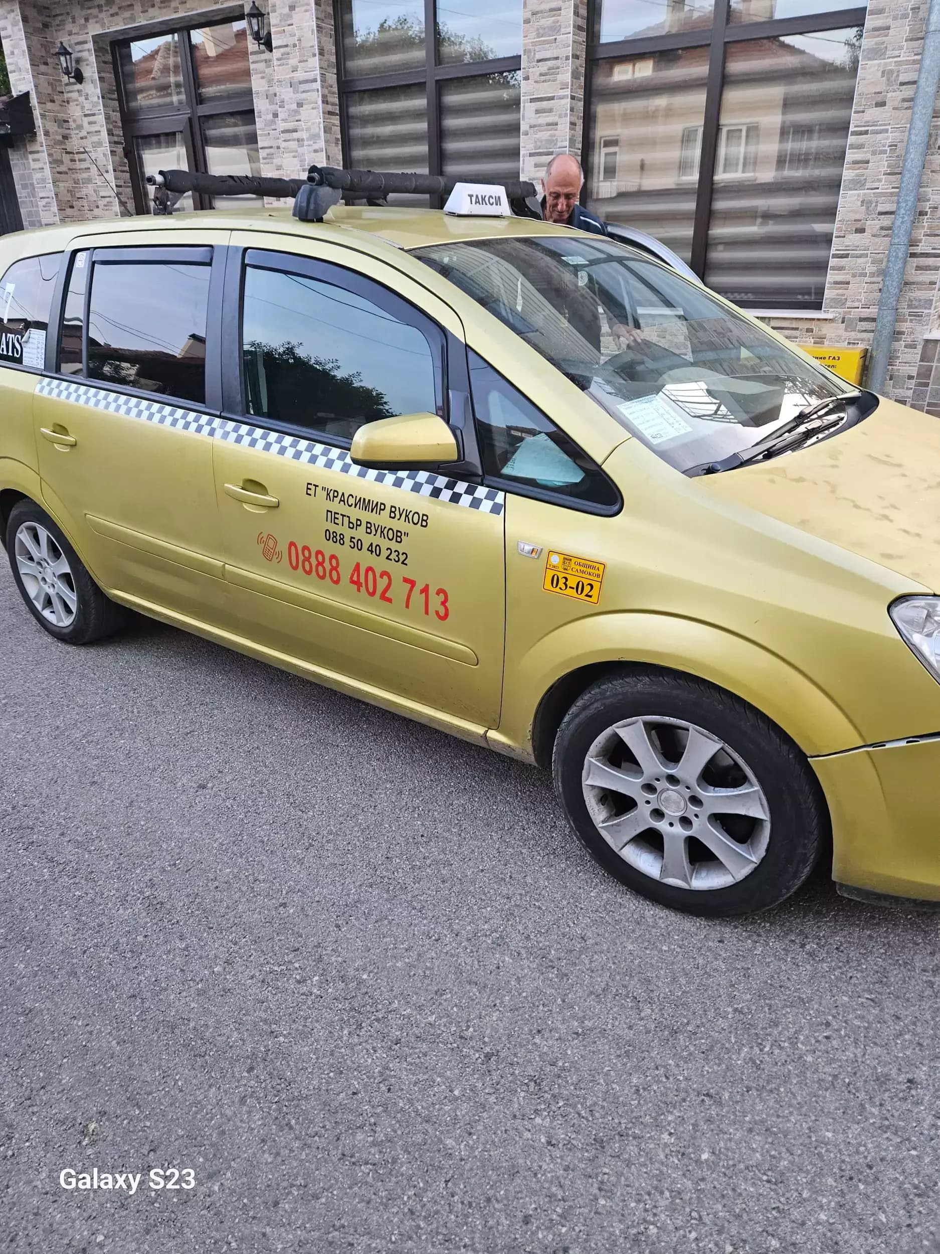 Taxi VUKOV Borovets