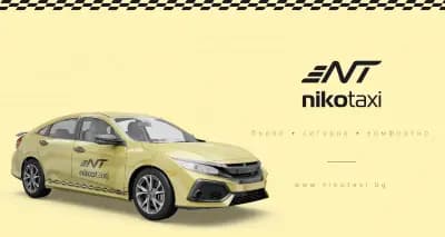 NIKO TAXI_ НИКО ТАКСИ