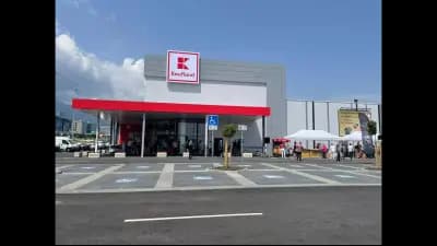 Kaufland - Младост 4