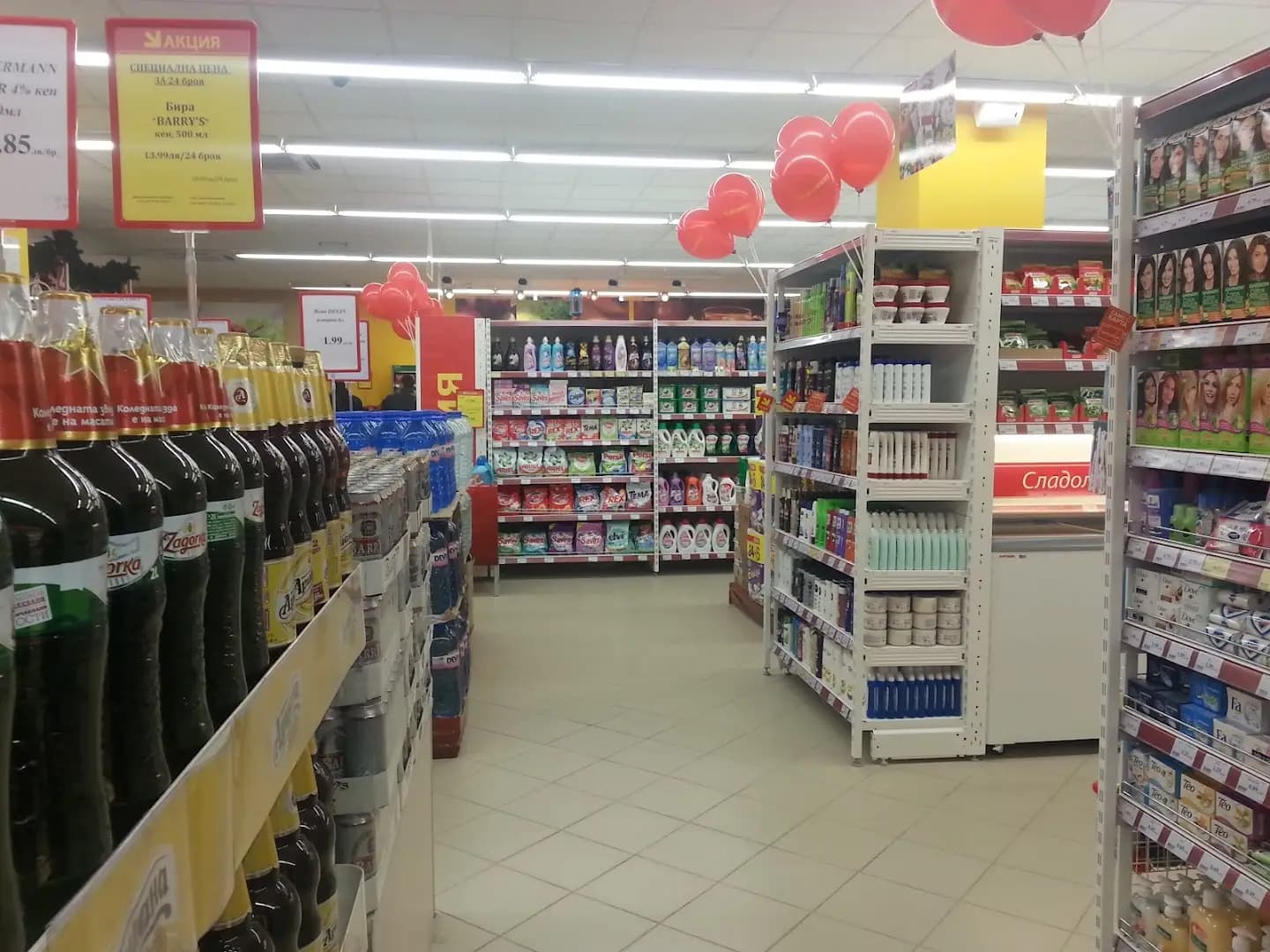 T MARKET