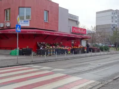ProMarket