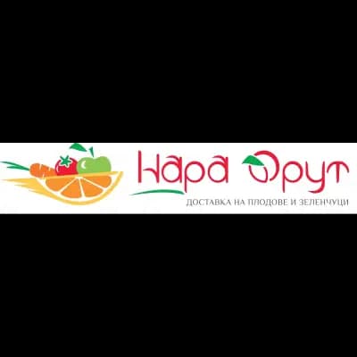 Нара-Фрут ЕООД