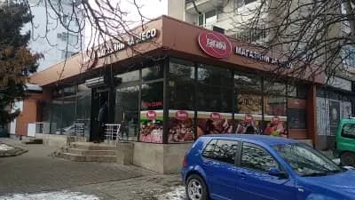 Месни продукти "Тагара"