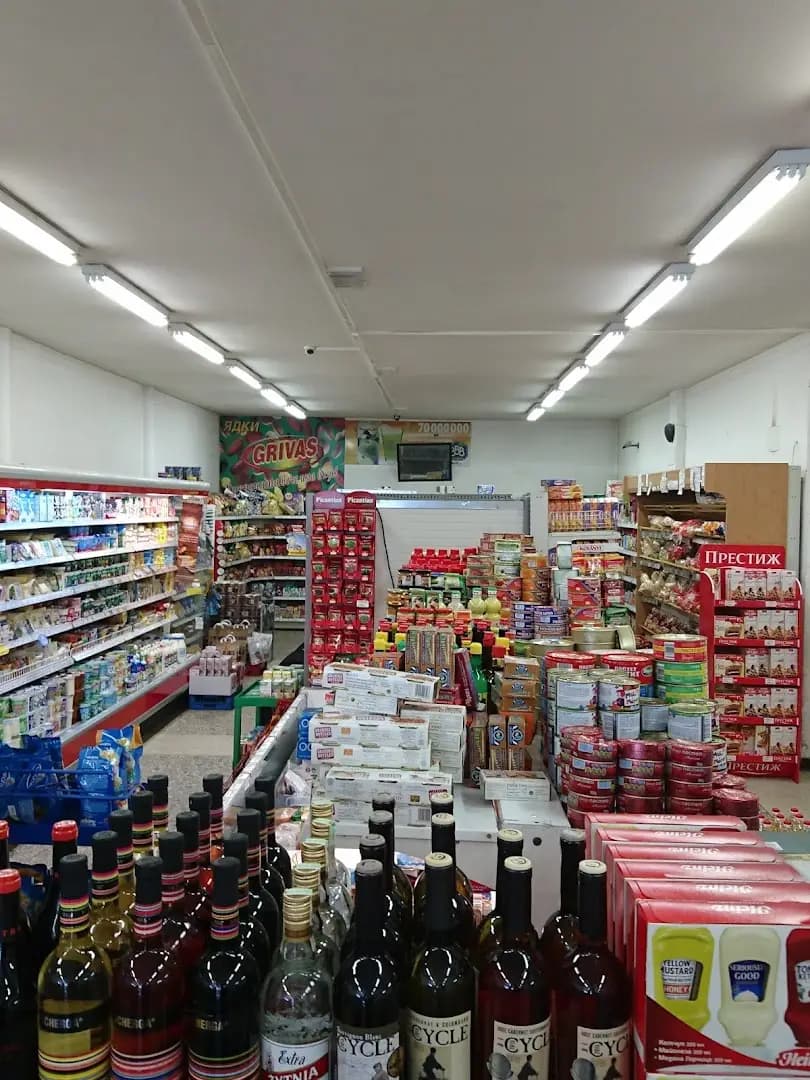 Макс