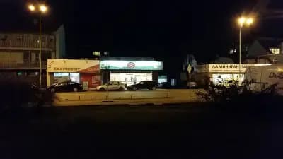 Партньори 1997