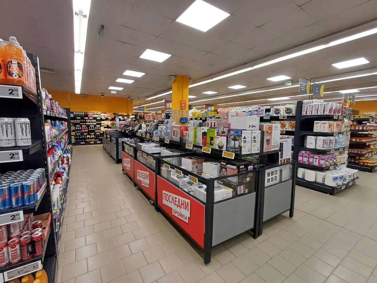 T MARKET