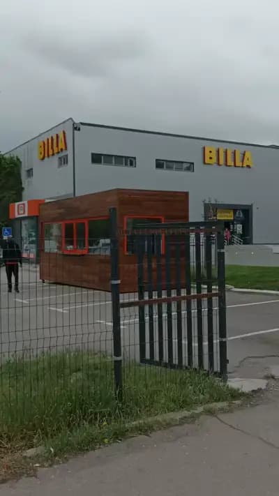 Билла