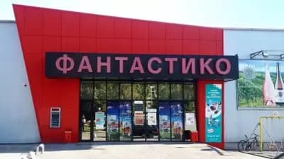 Фантаcтико Ф16