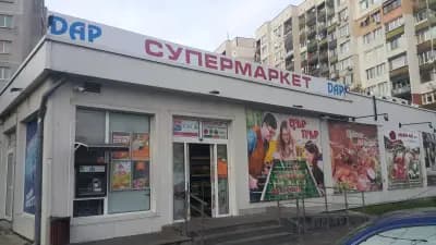 Магазин ДАР Н10