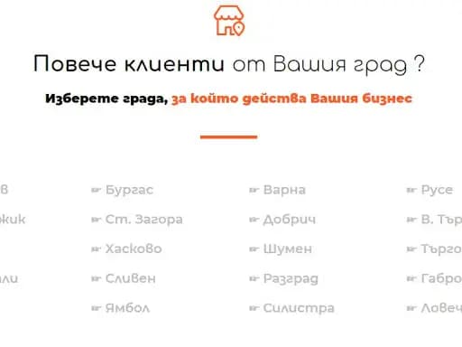 Linkbox.BG