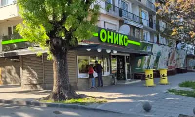 Супермаркет Оникс