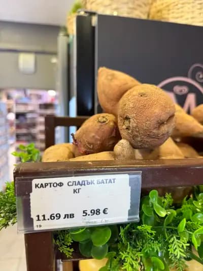 Супермаркет Оникс