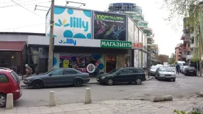 Магазинъ 345