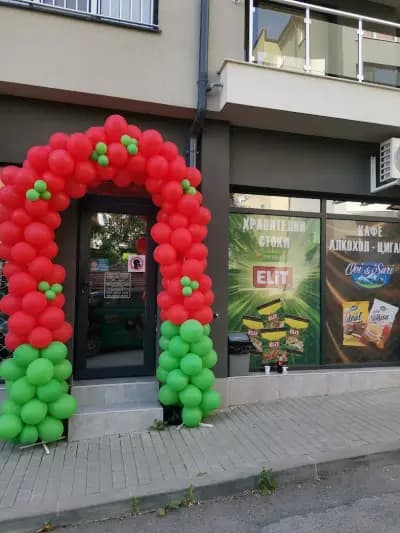 Магазин за хранителни стоки БАТ
