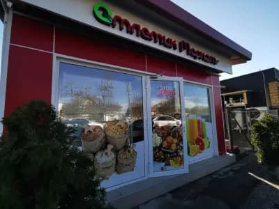 Athletic Market