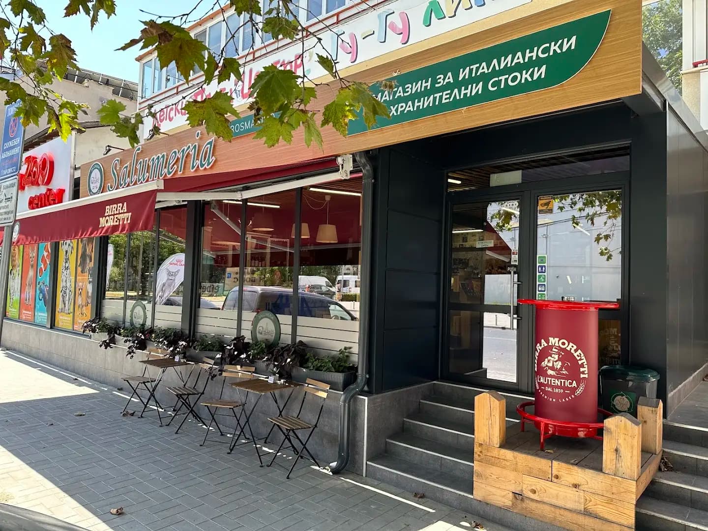 Salumeria Rosmarino
