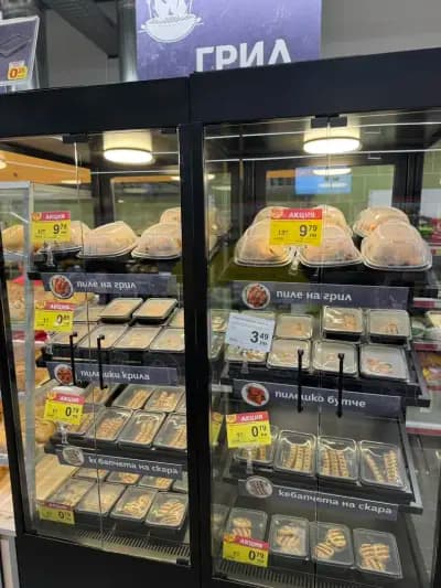 T MARKET