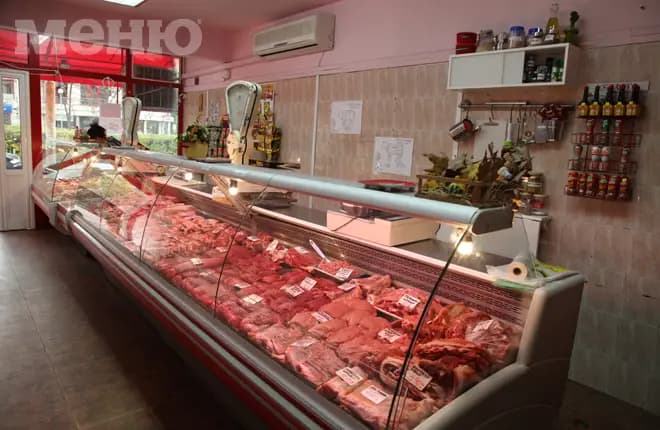 Месарски магазин „МУСТИ”