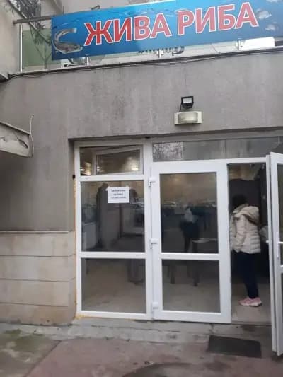 Фиш Фуудс