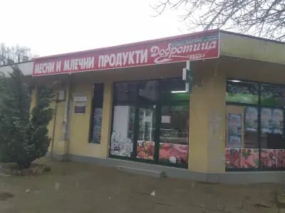 Добротица