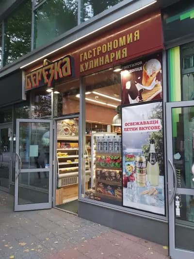 Берьозка