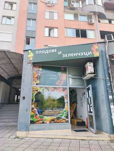 Магазин за плодове и зеленчуци Палови фрут