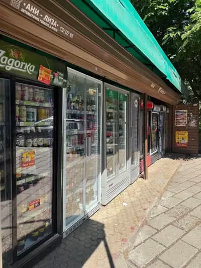 Alfina Supermarket