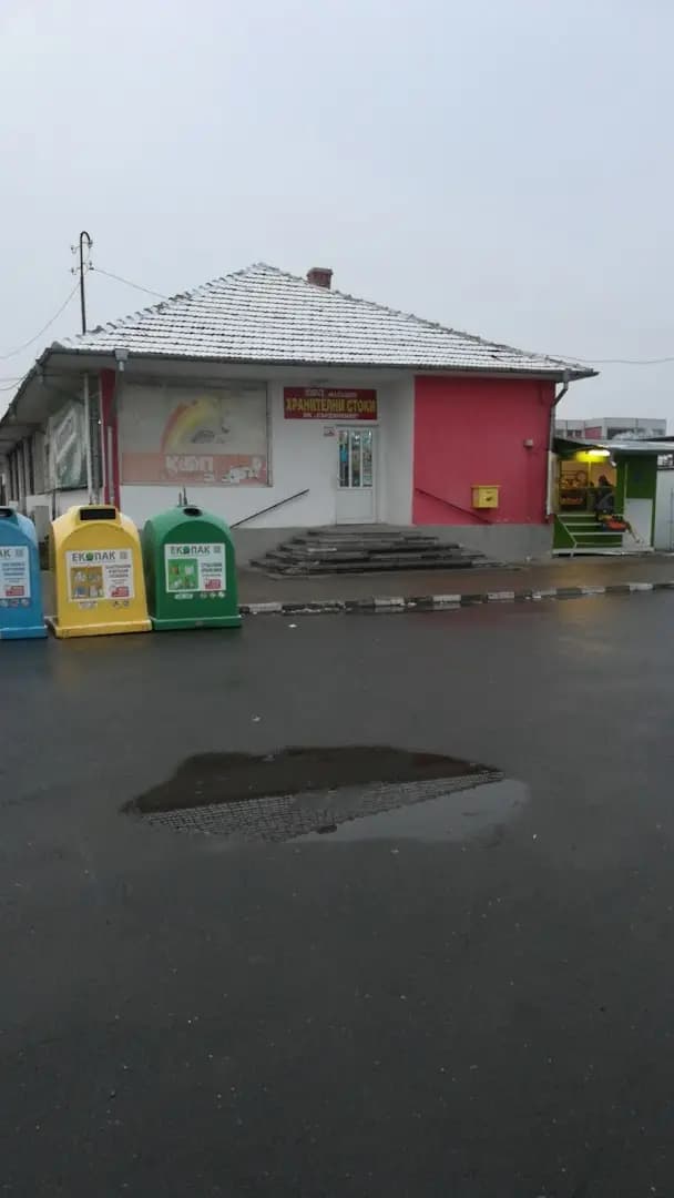 Магазин за хранителни стоки