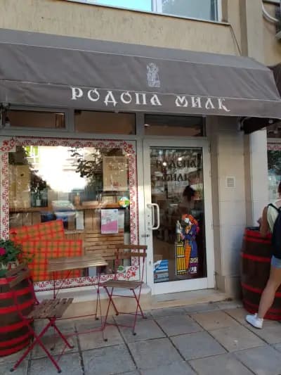 Магазин Родопа Милк