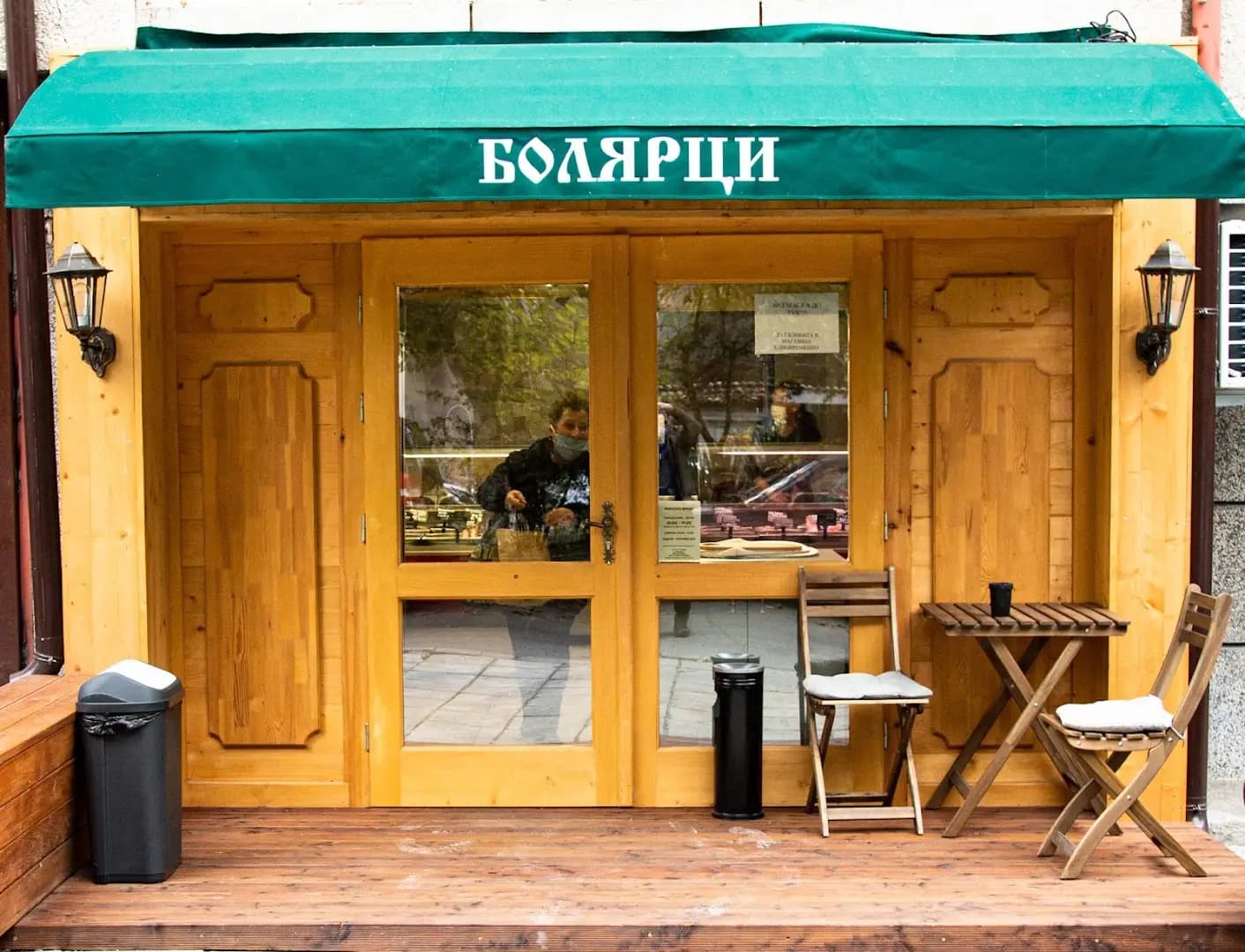 млечни и месни продукти собствено производство - магазин ,,Болярци"